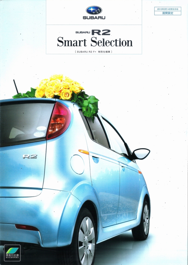 2009N11s Xo R2 Smart Selection J^O(1)
